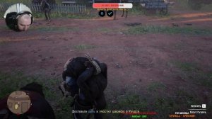 Стрим Red Dead Online - когда уже ее закрою?!