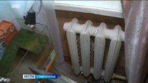 В Кисловодске прокуратура добилась перерасчета за отопление для шести тысяч жителей