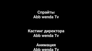 новые титры для правильная wildberries