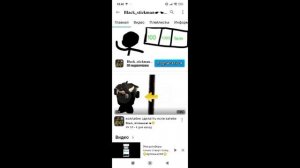 моё первое разоблачение на Black_stickman