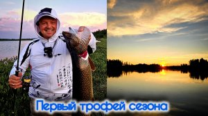 НОЧНАЯ РЫБАЛКА В СИБИРИ