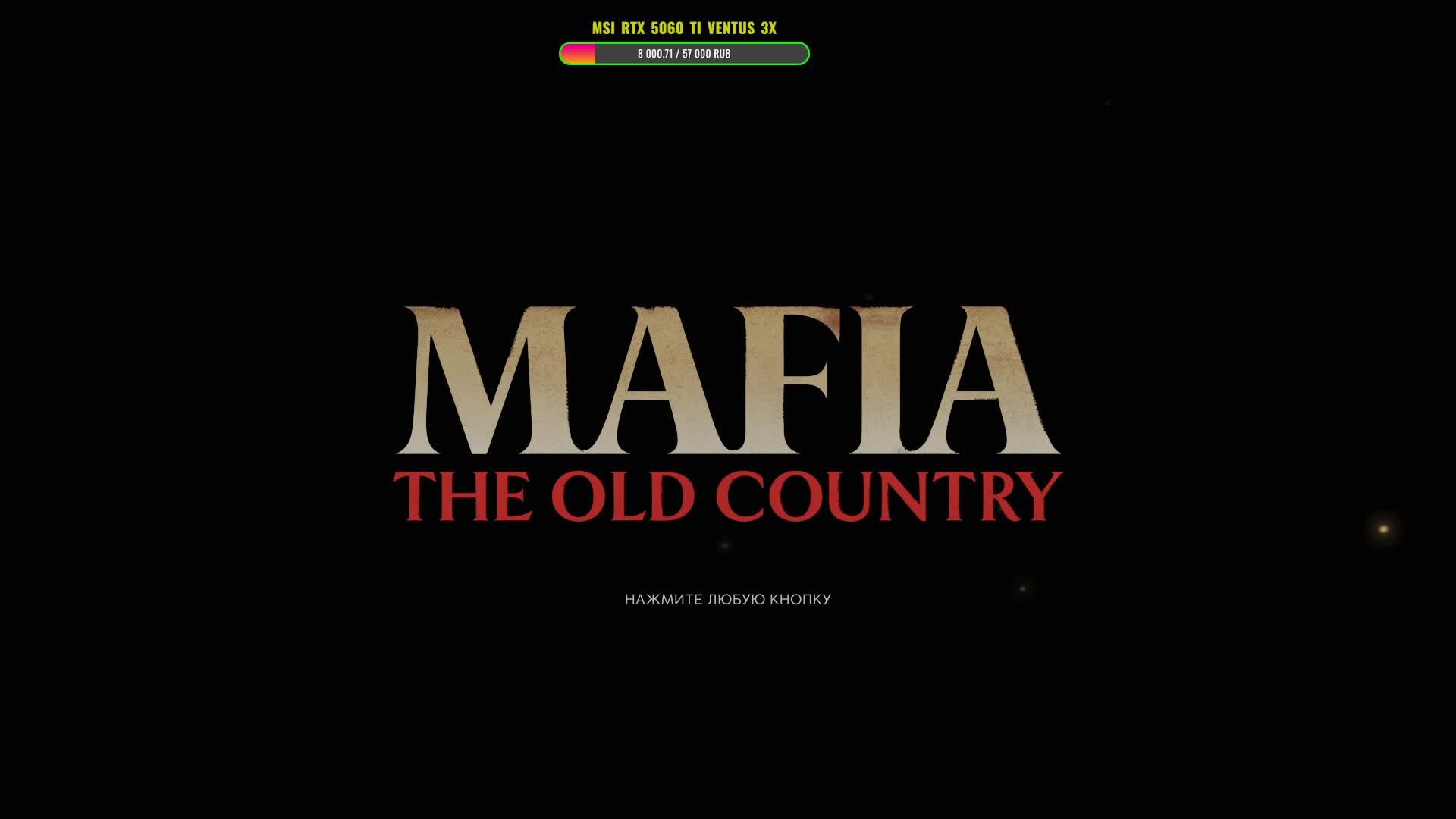 Mafia: The Old Country. Истоки мафии🔔Прохождение # 1🔔