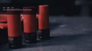 Набор инструментов 1/2, 3/8 и 1/4 153 предметов Gigant Professional GPS 153