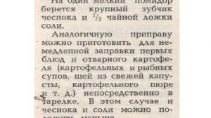 ЗАГОТОВКИ,ЗАГОТОВКИ...