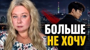 КАК ВЫЖИВАЮТ РУССКОЯЗЫЧНЫЕ В ЮЖНОЙ КОРЕЕ  не хочу семью с корейцем и вот почему