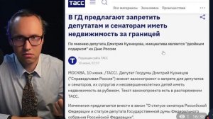 ⚡️СРОЧНО! НОВАЯ ПЕНСИОНКА, КОНЕЦ СВО И НЕДВИЖКА ДЕПУТАТОВ!