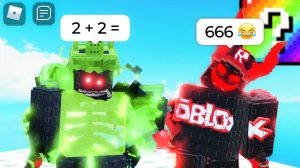 РОБЛОКС СЛЭП БАШНЯ СМЕШНЫЕ МОМЕНТЫ [ГОСТЬ 666]