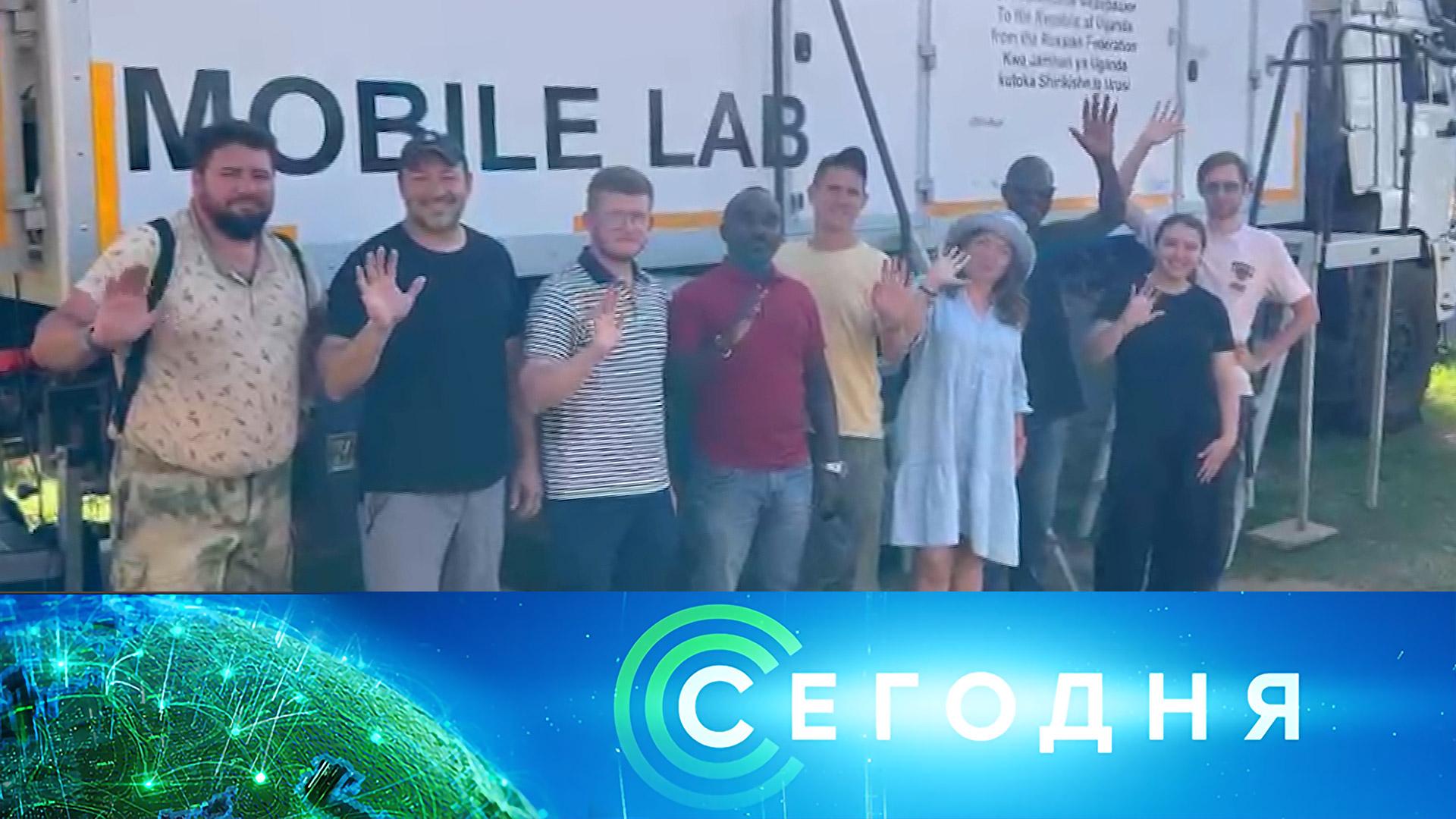 «Сегодня»: 19 июня 2026 года. 13:00 | Выпуск новостей | Новости НТВ смотреть онлайн