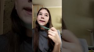 радочка.       помадочка