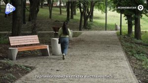 Ясиноватская молодежь и заместитель министра ЖКХ Челябинской области рассказали о благоустройстве