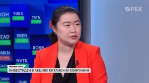 Рынок акций Китая и будущие IPO: есть ли интерес? Почему КНР инвестирует в страхование и медицину