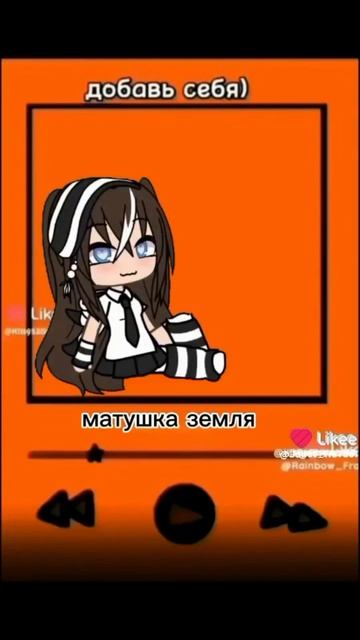 дуэт из лайка смотреть онлайн