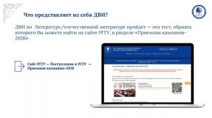 Литература / Отечественная литература