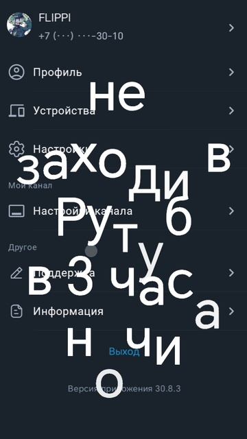 факт обо мне ;D смотреть онлайн