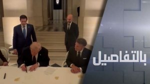 ترامب وإيران.. التفاهم وعقدة التفاصيل