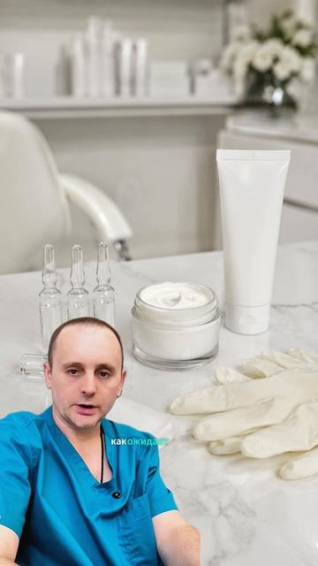 Биоревитализация при обезвоженной коже — когда крема мало