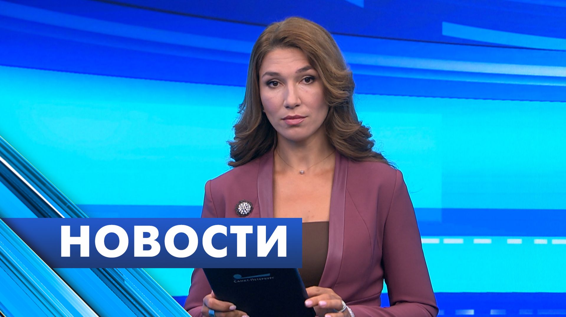 Главные новости Петербурга / 19 июня