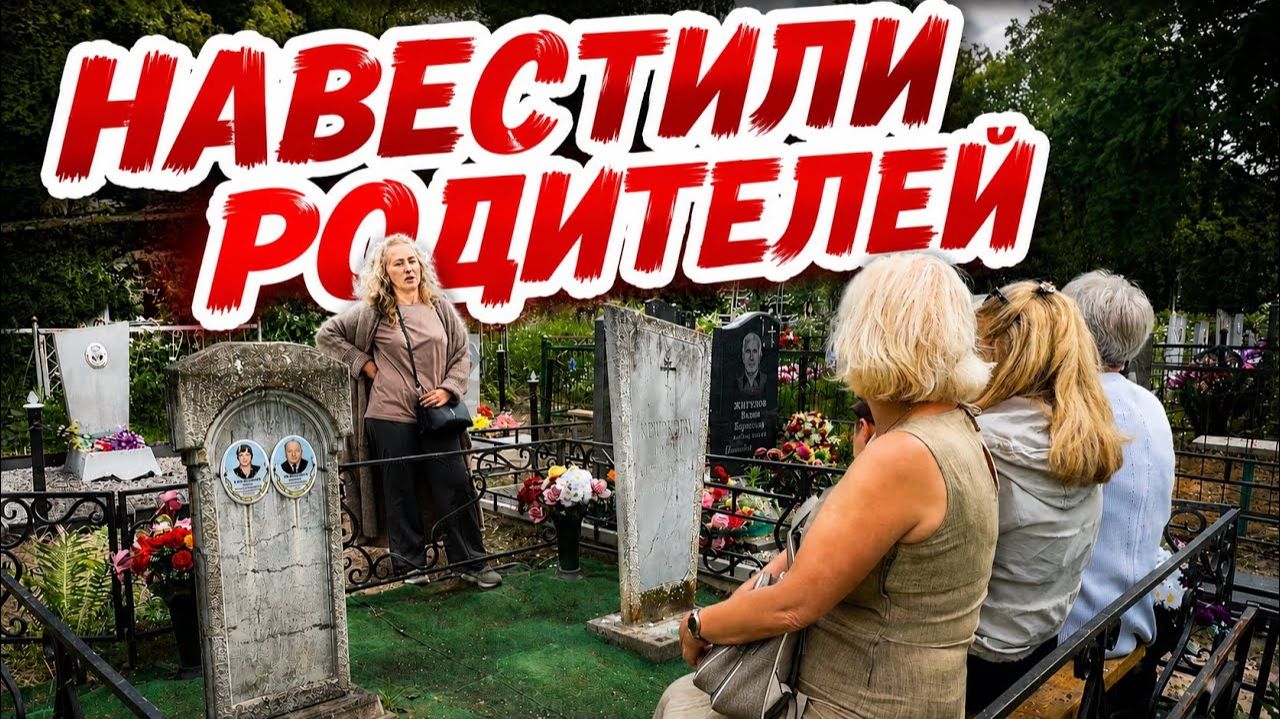 Наталья Фальконе. Помним…