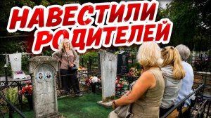Наталья Фальконе. Помним…