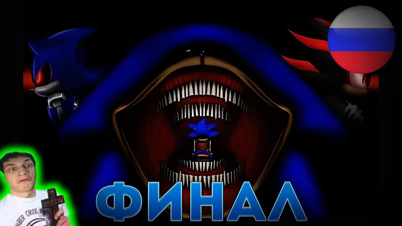 КАТАСТРОФА - The Sonic Tapes ( Шин Соник ) - Реакция на Evanimas - теории разбор сюжет анимация ! ?
