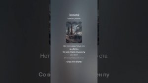 Azovstal