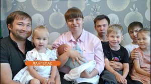 Многодетная семья из Лангепаса отпраздновала рождение 6 ребёнка