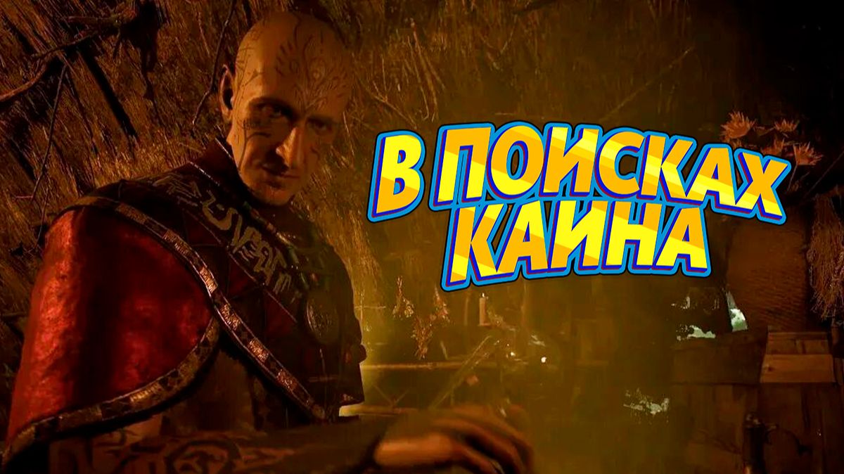 В ПОИСКАХ КАИНА В GOTHIC 1 REMAKE #8 смотреть онлайн