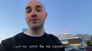 Красивый вечер на парковке