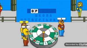 Поле Чудес Выпуск от 19.06.2026