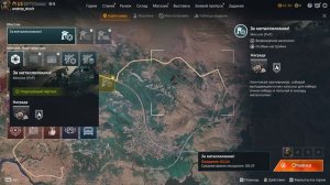 кросаут снова