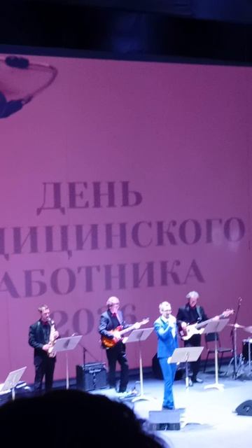 День медика в ТЮЗе, Ярославль