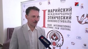 В Йошкар-Оле завершился Первый марийский международный этнический кинофестиваль