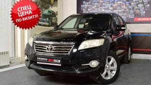 Toyota RAV4 III (XA30) Рестайлинг, 2010  № 55359