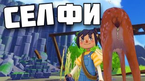 ГАДКИЕ ОЛЕНИ ! в | Map Map - A Game About Maps |