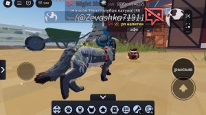 Играю в игру wcue