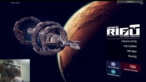 Spacerift: Arcanum System-  стримы с рекомендациями по тренировкам и питанию