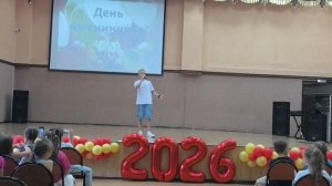На недельку