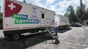 На Лебединский ГОКе вновь прибыл «Поезд здоровья»