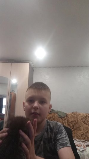 я не ты