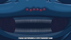 Клип эль гран майя 
(клип 2026/2025)