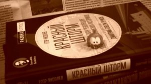 Степан Разин