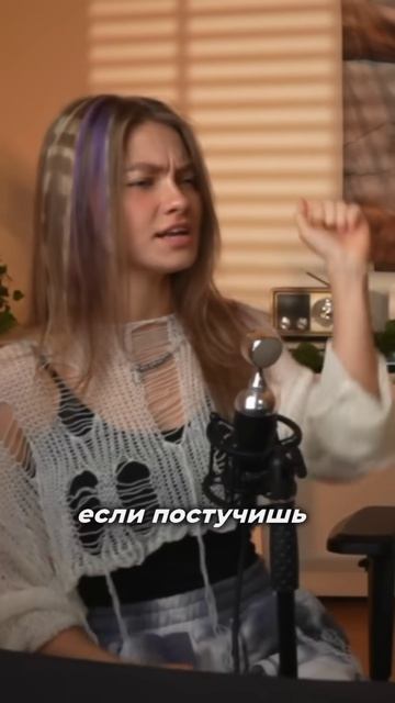 На месте чувств лишь пустота... Не друг, не враг🎵 Поёт Саша Квашеная