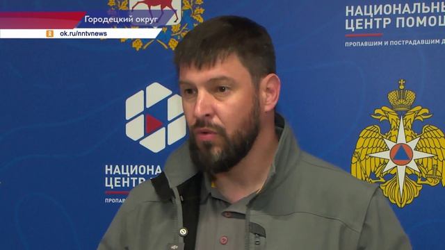 Международный слёт волонтёров-поисковиков завершился в Нижегородской области смотреть онлайн