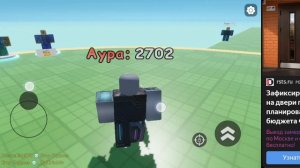 Аура шлепка 1 часть Яндекс игры