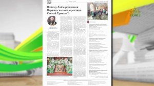 Обзор прессы. 22 июня 2026
