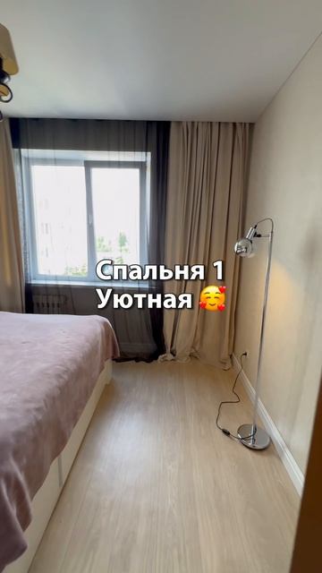 Саратов. Солнечный. Трехкомнатная квартира смотреть онлайн