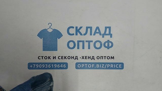 Летние джинсовые куртки 