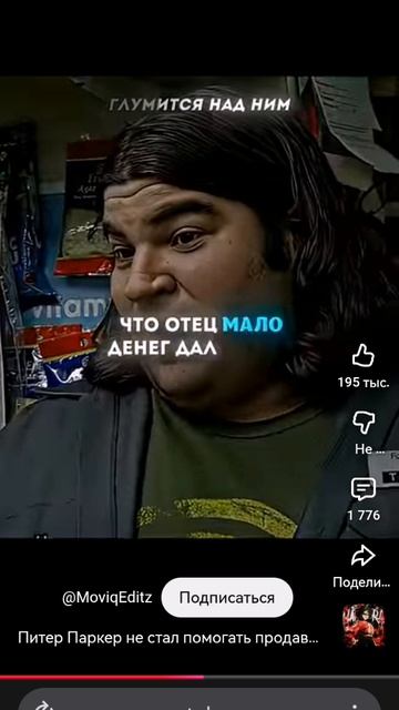 Питер паркер фильм смотреть онлайн