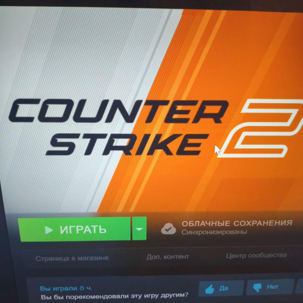 первые за 5 лет поиграл в counter-strike 2 смотреть онлайн