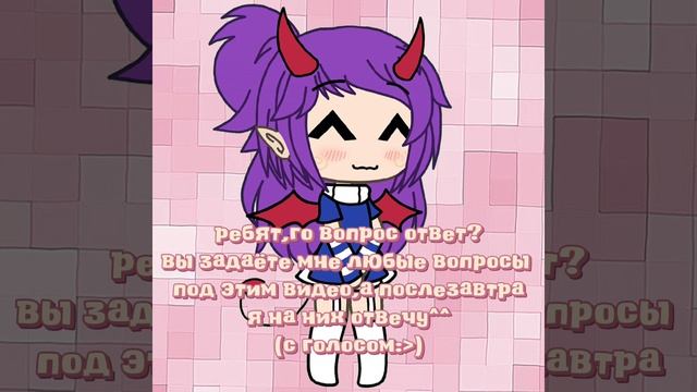 гоу?^^ (кому что нибудь не понятно,читайте опис)